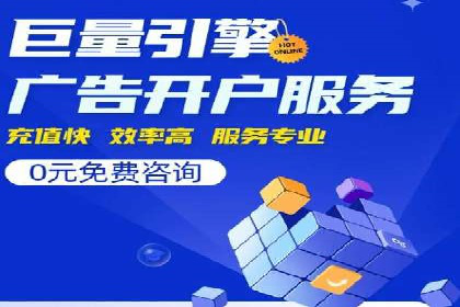案例分析：利用百度推广打造爆款产品