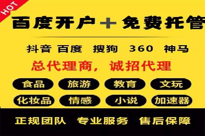 案例分析：竞价端口开户的秘诀